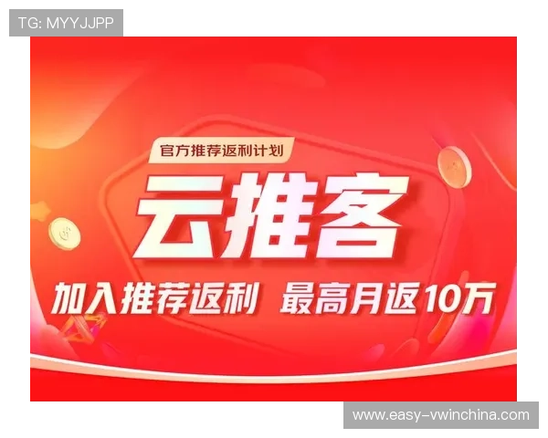 德赢vwin线路106最新优惠活动与福利礼包领取指南助力玩家享受更多游戏奖励