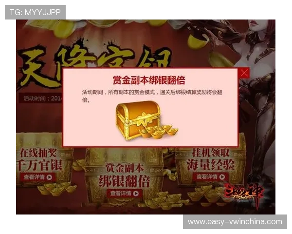德赢在线注册平台新手注册攻略详解助力玩家轻松开启游戏之旅