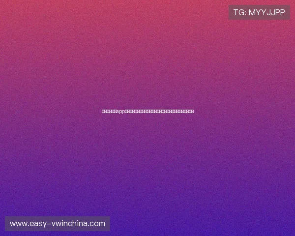 乐竞体育官网app最新版本下载安装指南，全面提升您的游戏体验与账号安全保障